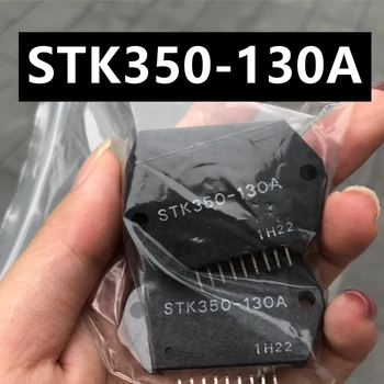 1 бр. Оригинален автентичен STK350-130A STK350-130 модул усилвател на мощност толстопленочный на чип за интегрални схеми IC