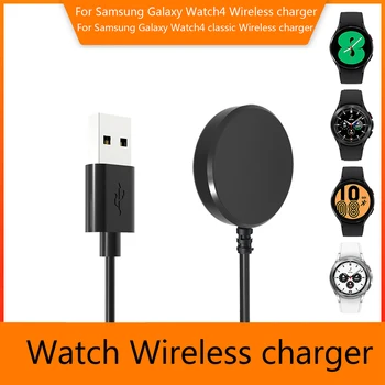 100 см и USB Кабел За Зареждане Универсален 5 В 1A Кабел Поставка Резервни Части за Часа на Samsung Galaxy Watch Active 2