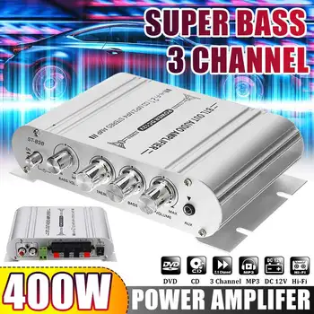 12V3A 400 W 3-Канален Усилвател на Мощност Hi-Fi стерео Говорители, Аудио Усилвател на Звука Усилвател за Домашно Кино Подкрепа за Супер басов звук