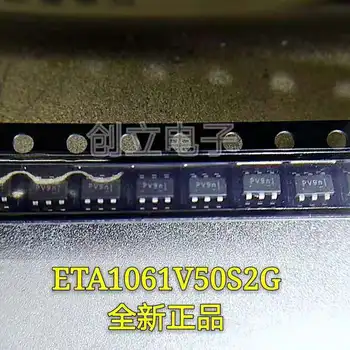 20 БР. ~ 100 бр./ЛОТ ETA1061V50S2G ETA1061 SOT23-6 Нов оригинален чип с ниска консумация на енергия