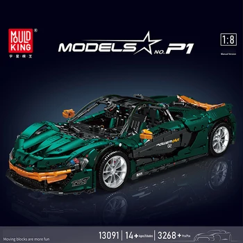 2022 Електрически Суперавтомобил 13091 P1 Тъмно Зелена Модел 3268 бр. Строителни Блокове, Тухли Играчка Коледни Подаръци Технически RC коли