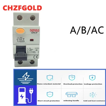 CHZFGOLD CZK6 RCCB 2 - 2P 16A 25A 63A 80A 100A прекъсвач автоматичен прекъсвач остатъчен ток слънчев фотоелектричния A/B/AC30MA300MA100MA