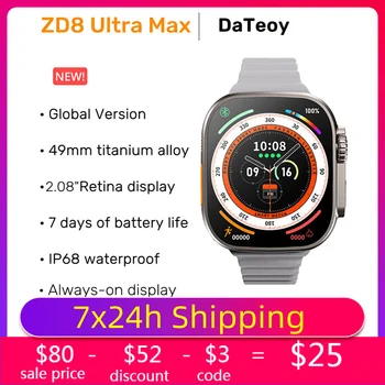 DaTeoy ZD8 Ultra Max Смарт Часовник Серия 8 49 мм Титан Сплав 2,08 