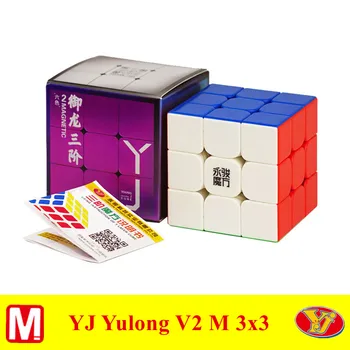 [ECube] YJ Yulong V2 M 3x3 Черно Магистралата Куб без Етикети Yongjun 2 М Магнитен Магически Куб Пъзел Cubo Magico За Деца 5