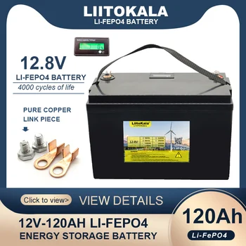 LiitoKala 12,8 В 120AH LiFePO4 Акумулаторна батерия 12 v Литиево-Железен Фосфат Батерия 4000 Цикъла инверторная Автомобилна запалка Слънчева беспошлинная