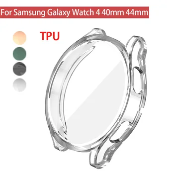 TPU Калъф за Samsung Galaxy Watch 4 44 мм 40 мм и Защитно покритие за Samsung Galaxy Watch4 40 мм Обвивка Smartwatch Аксесоари за Часовници