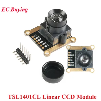 TSL1401CL 128*1 Линеен CCD Камера Модул Матрицата сензори, Ултра Широкоъгълен обектив 120 градуса 128x1 DIY Комплект Електронна печатна платка