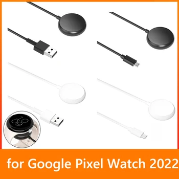 USB/ Type-C Безжичен Магнитно Зарядно Устройство 5V 1A Безжичен Магнитен Кабел за зареждане Аксесоари за Умен Часа Google Pixel Watch 2022