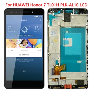 За HuaWei Honor 7 LCD дисплей Сензорен екран с рамка 5.2 инча PLK-TL01 PLK-L01 PLK-UL00 PLK-AL10 LCD дисплей, Дигитайзер в събирането на