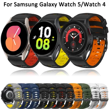 Каишка За Умни Часовници Samsung Galaxy Watch 5 40 мм 44 мм Watch5 Pro 45 мм Силикон 20 мм и Каишка Watch4 40/44 мм Класически 42/46 мм Гривна