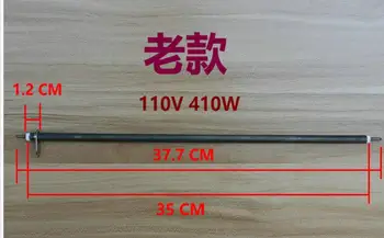 класически тип на фурната Споделя нагревателната тръба 410 W 110 37,7 См