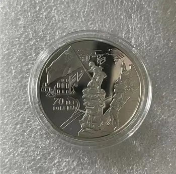 На 70-годишнината от победата в Отечествената война Сребърна монета 2015 Русия Колекция възпоменателни монети Gifts.cx