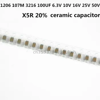 Оригинален 20 бр/1206 107 М 3216 100 uf на 6.3 10 16 25 50 В X5R керамичен кондензатор