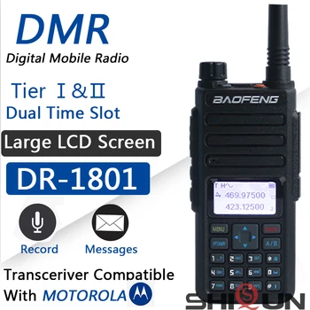 Преносима радиостанция Baofeng DR-1801 DMR 2-Way радио двойна лента ниво I Ниво II Двоен интервал от време VHF UHF Цифрови Пощенски радиостанции Преносима радиостанция