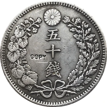 продажба на едро на Япония 50 циен 13-годишни монети копие 100% копер производство