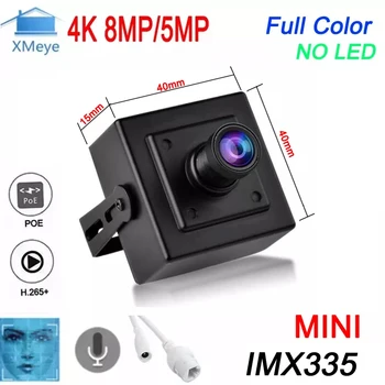 Пълноцветен камера за Нощно виждане XMEye 4K 8MP 5MP IMX335 за помещения от метал H. 265 + Разпознаване на лица ONVIF Аудио Полукълбо Мини POE IP Камера