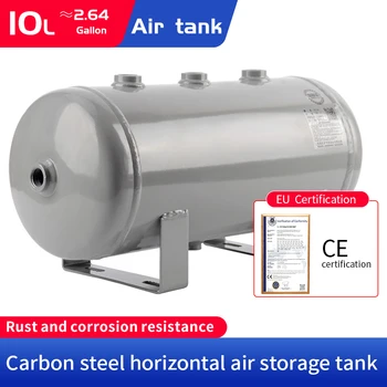Резервоар за съхранение на въздуха YCZX Малък Хоризонтален Резервоар За съхранение на въздух Резервоар под налягане 10L-B