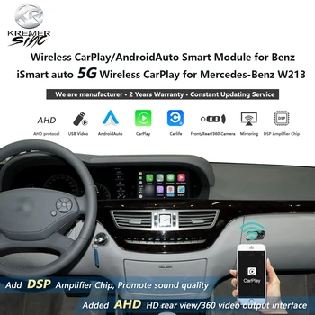 - Рефлексен Безжична модернизация на Apple CarPlay AndroidAuto за Mercedes Benz W221 iSmart Auto данни mirroring