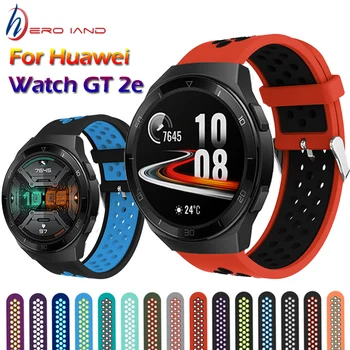 Силиконов 22 мм Взаимозаменяеми Дишаща Лента За Huawei watch GT 2 46 мм/2e GT спортен двоен ремък на Huawei gt 2д каишки за часовници
