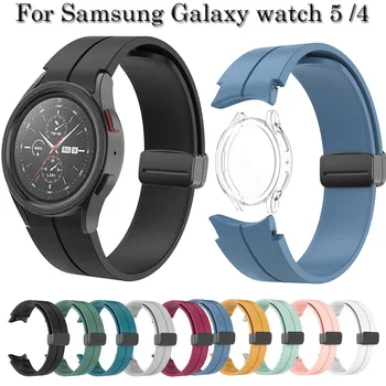 Силиконов Гривна 20 мм и Каишка За Часовник Samsung Galaxy Watch 5 Pro 44 мм 40 мм 4 Класически 42 46 мм Каишка С Магнитна Катарама Гривна + калъф