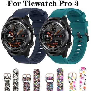Силиконов ремък За Ticwatch Pro 3 Ultra GPS Каишка Ticwatch Pro X 2020/LTE GTX E2 S2 Гривна Каишка за Ticwatch Аксесоари за Часовници