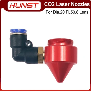 Въздушна дюза лазер HUNST за обектив диаметър 20 мм FL50.На 8 мм, за лазерна глава на машината за рязане и гравиране на CO2 0