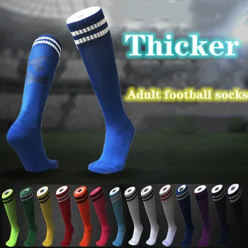 Възрастни Футболни Чорапи-Хит На Цветни Износоустойчиви Детски Спортни Дълги Чорапогащи Високи Хокейни И Бейзболни Чорапи